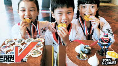 [사진] 태권도 금메달 기원 케이크