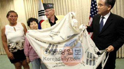 한국전 참전미군, 62년 간직한 태극기 기증