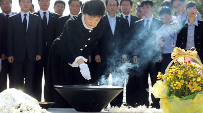 박근혜, 봉하마을 방문 하자 노무현 지지자들이…