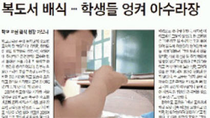 [학교 업그레이드] 서울 모든 중·고에 식당 설치 2014년 복도 배식 사라진다