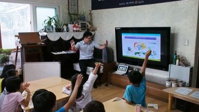 신한카드, ‘아름인 금융교실’로 아이들의 미래를 지원합니다!