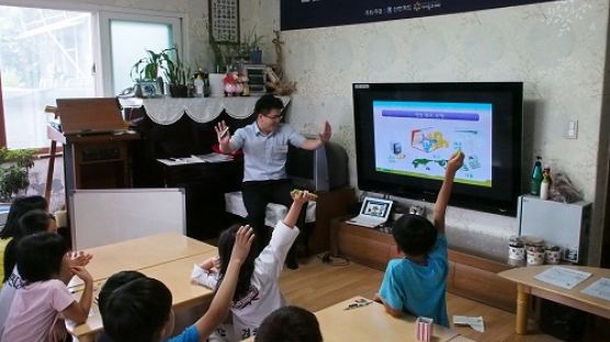 신한카드, ‘아름인 금융교실’로 아이들의 미래를 지원합니다!