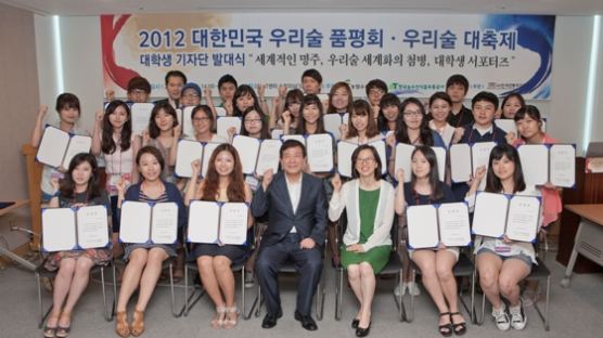 ‘대한민국 우리술 대축제 및 품평회 대학생 기자단’ 발대식 성공적 개최