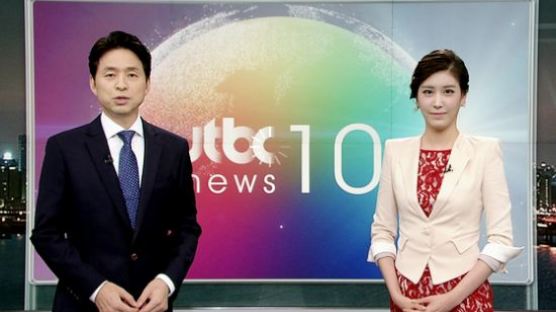 JTBC 뉴스 10, 종편 저녁 메인 뉴스 중 최고 시청률 기록 