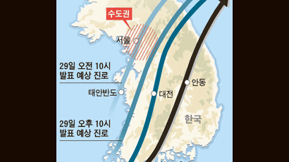 태풍 추석 전 또 올 가능성