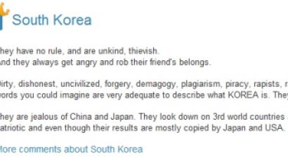 "더럽고…" 세계인 증오국가 1위가 한국이라니