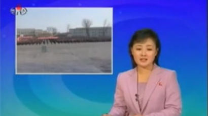 북한 뉴스 맞아? 女아나운서 카메라 바라보며…