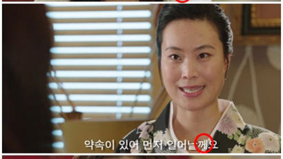 '차칸남자' 자막에도 맞춤법 실수…"세종대왕이 통탄할 일"