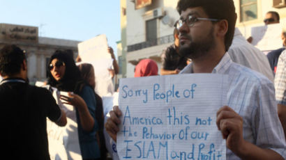 [사진] 사과하는 리비아 