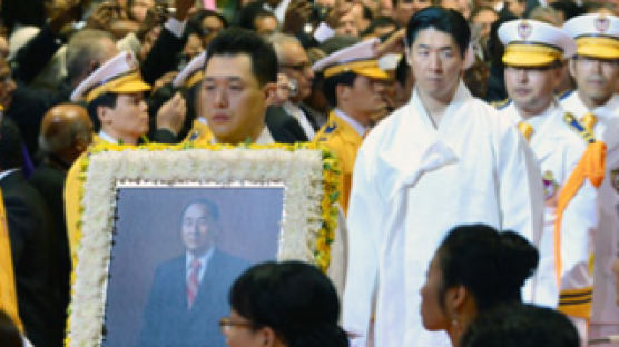 통일교 창시자 문선명 총재 장례식