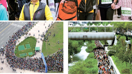 [사진] 1만여 명 함께한 ‘희망서울걷기대회’… 고궁·청계천서 가을을 만나다