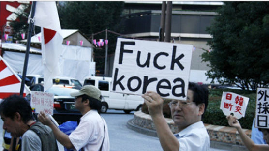 中에 뺨맞은 일본 "F*** KOREA" 무슨일?