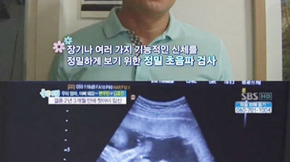 변우민-김효진, "아기 가지려고 노력했을 때는 안 생기더니…"