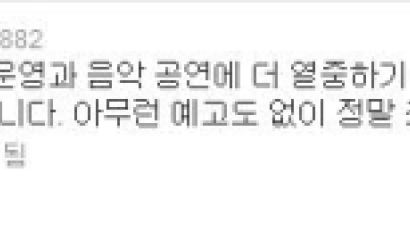 '리쌍'개리, "예능 활동 중단합니다"…왜?
