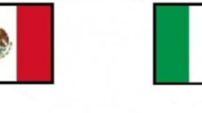 모양·색깔 똑같은 두 나라 국기 구분법 '신기' 