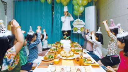 셰프가 준비해준 홈파티 ‘동그란 생일파티’