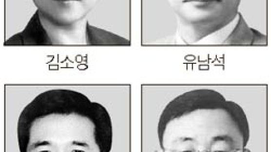 대법관 후보에 김소영·유남석·이건리·최성준