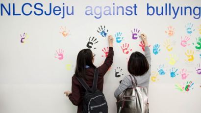 NLCS Jeju, 집단 따돌림 방지 집중교육 실시