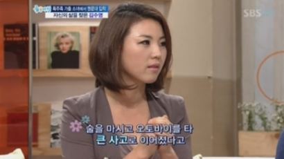 ‘골든벨 소녀’ 김수영 “폭주족 하다 서태지 덕에 컴백홈”