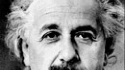 아인슈타인 “신이란 인간의 약점 드러내는 표현”