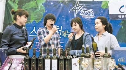 12일부터 대전 와인 페스티벌 … 먹거리·볼거리 풍성