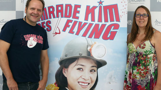 곡예사 꿈꾸는 탄광처녀 분투기…북한서 만든 첫 로맨틱 코미디죠