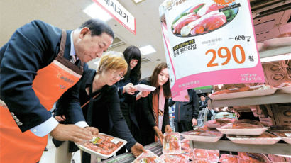 [사진] 돼지고기 50% 할인 판매