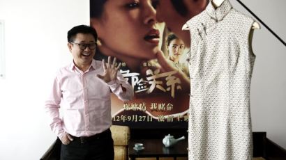 영화 '위험한 관계' 제작자, 장쯔이 영화 의상 기증