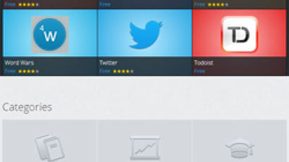 모질라 앱장터 열렸다… 파이어폭스OS 개발 가속도