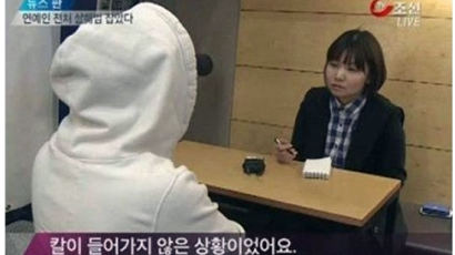 조정린, 김성수 전처 살해 사건 취재…‘웃음기 NO'