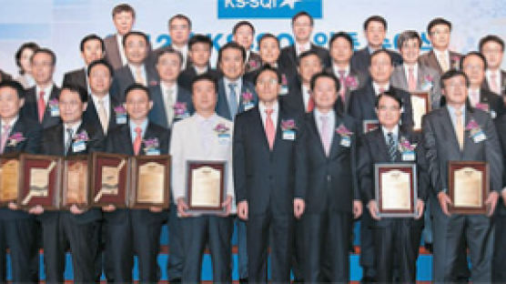 [사진] ‘2012 한국서비스품질지수’ 1위 기업 시상식
