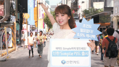 신한카드…문화·스포츠 마케팅으로 고객에 더 가까이