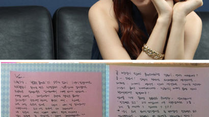 유인나 DJ 1주년 맞아 친필편지 공개, "고마워요"