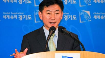 경기도, 2013년도 예산 15조 6,218억원 편성