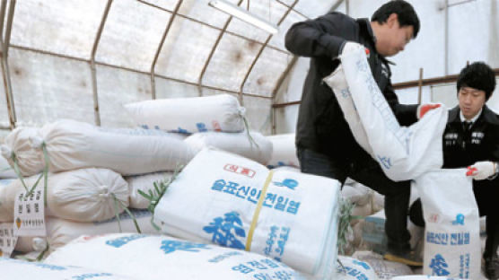 [사진] 포대갈이로 국산 둔갑한 중국산 소금 