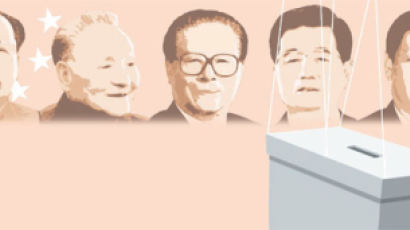 [분수대] 선거로 고민하는 한국인을 안타까워하며 중국인이 보낸 편지