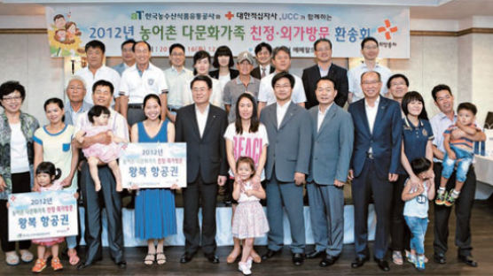 한국농수산식품유통공사, 초등생 1600여 명 방학교실 운영 지원