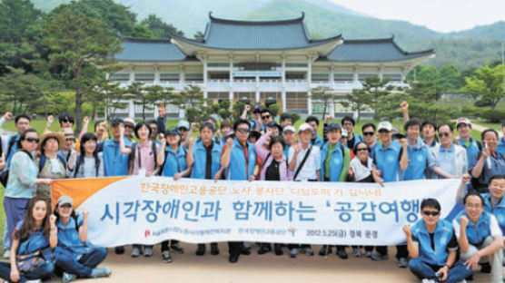 한국장애인고용공단, 장애학생 사회진출 맞춤형 관리