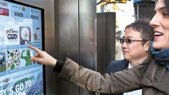 [사진] 뉴욕 정보 한 눈에 … LG전자 ‘스마트 스크린’ 10곳 설치