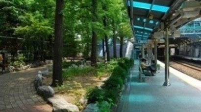 '지하철 내리면 바로 공원…' 한국에 이런 곳이