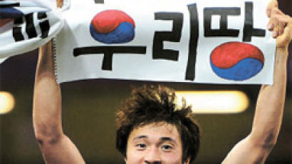 FIFA, 박종우 경징계 … 동메달 지킬 듯