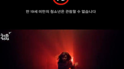 현아, 19금 소주 광고…"눈을 어디에 둬야 할지"