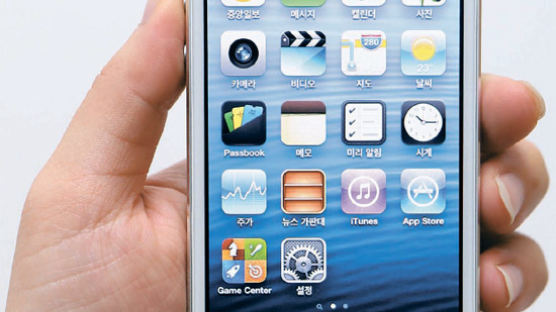 아이폰5, 애플지도 '청화대' 표시된 곳 가보니