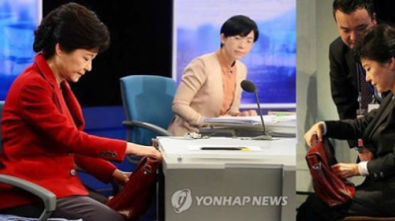 '핸드백 보는 박근혜' 사진 놓고 논란 왜? 