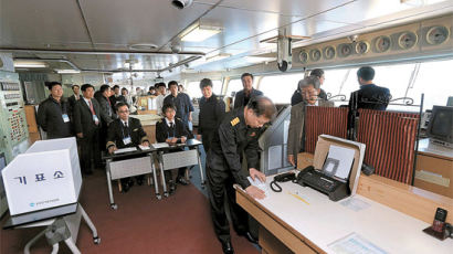 [사진] 배 안에서 부재자 투표 첫 시행