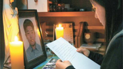 [멈춰! 학교폭력] 대구 권승민군 희생 그 후 1년 … 어머니의 추모 편지