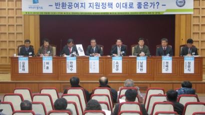 경기도“반환기지 개발 사업, 경기북부 지역경제 활력 돼”