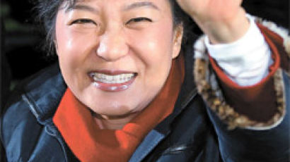 박근혜, 대한민국 첫 여성 대통령