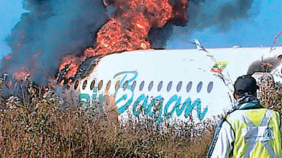 [사진] 미얀마 여객기 비상착륙 … 2명 사망, 11명 부상