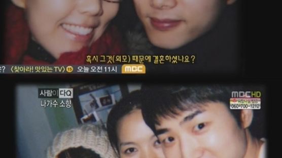 검/결혼15년차 소향, 훈남 남편 공개 "서로가 첫사랑"